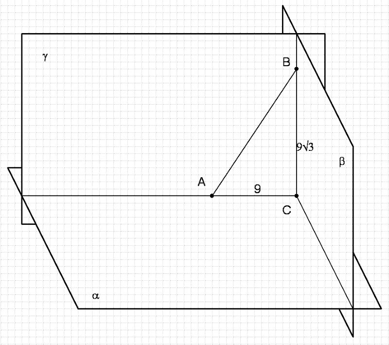 Плоскости Альфа и бета перпендикулярны. Плоскость Альфа перпендикулярна плоскость Бетта. Плоскость Альфа пересекает плоскость бета. Плоскости гамма и бета перпендикулярны.