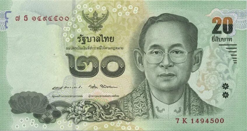 Банкнота Банк Таиланда 20 бат 2003 год AU - купить в интернет-магазине по низкой