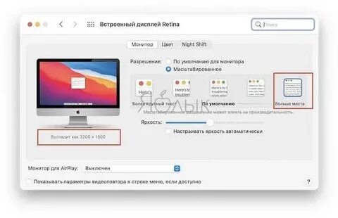 Как сделать запись экрана на макбук