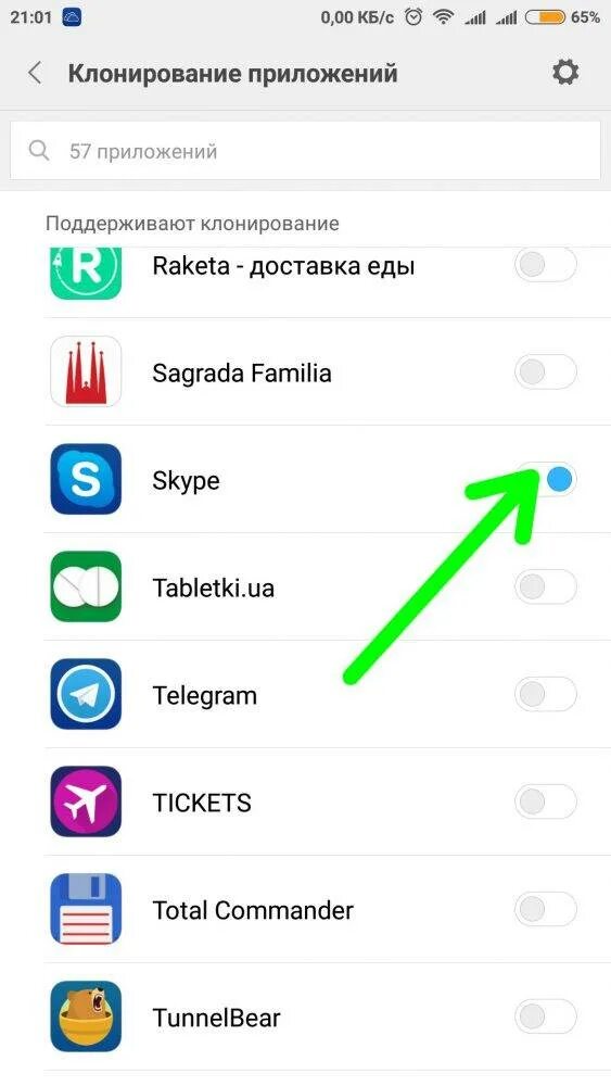 Как сделать два приложения на андроид. Как поставить приложение. приложение для клонирования приложений. как ставить - в приложениях. как установить приложение на андроид.