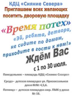 Объявления приглашу в гости
