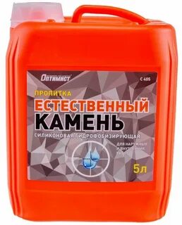Гидрофобизатор с417