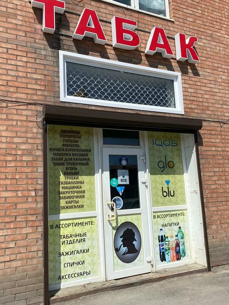 улица станиславского, 105 сальск, ростовская область, россия. оптовая база максим в сальске. станиславского 95. г сальск ул кирова 53. станиславского 95 сальск.