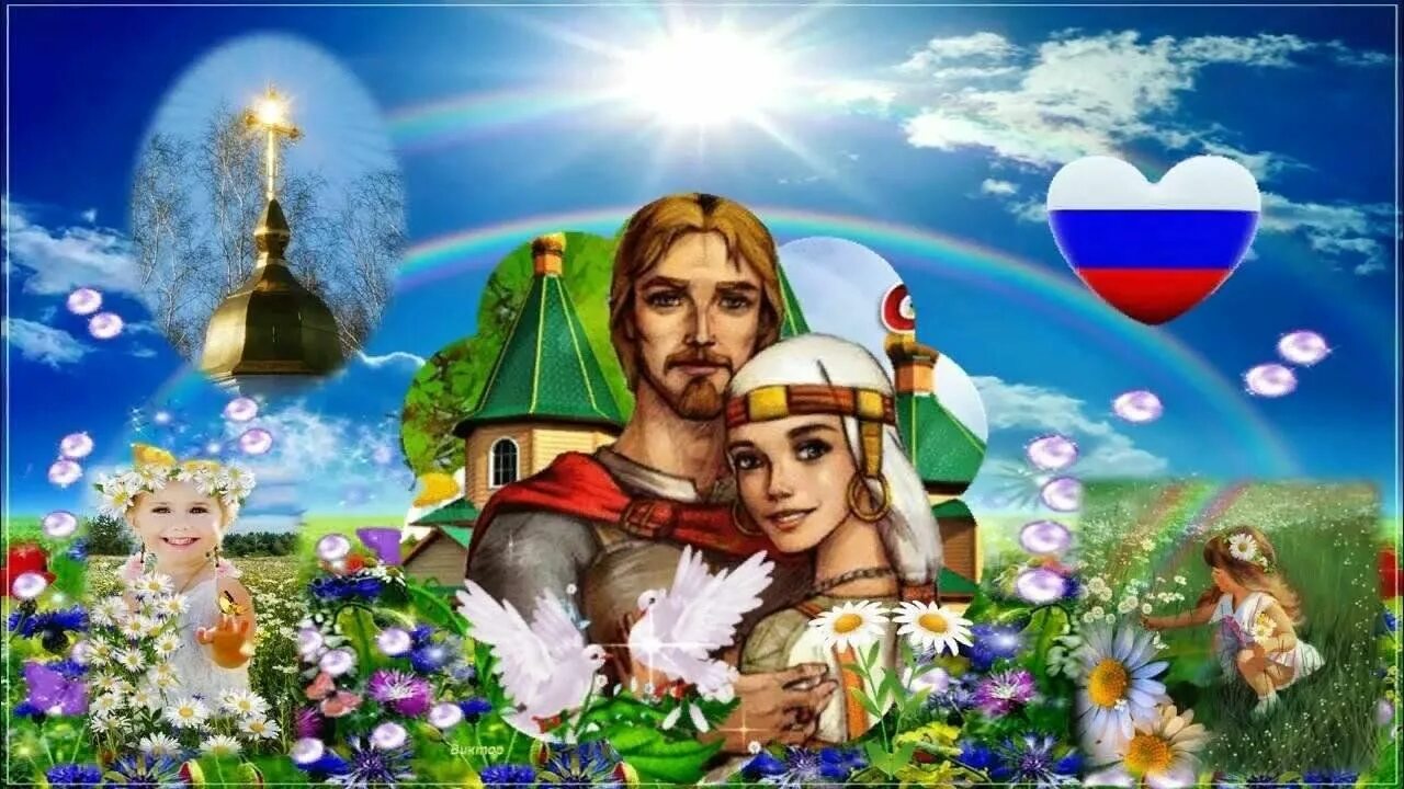 3 5 8 июля. День петра и февронии день семьи любви и верности. с днем любви петра и февронии. 8 июля день семьи любви и верности петра и февронии.