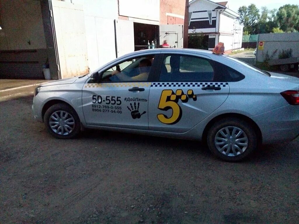 Служба такси реклама. Такси сарапул номер. Такси ижевск сарапул. Такси пятерочка сарапул. Такси ижевск сарапул.