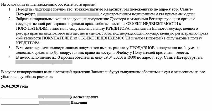 Декларация передано на исполнение что значит. Передаются копии документов. Передача документов на исполнение. Секретарь отправляет копии документов. Обязан ли гражданин предоставить копии документов в поликлинике.