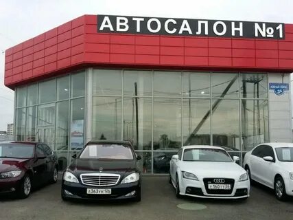 Дисконты ставрополя