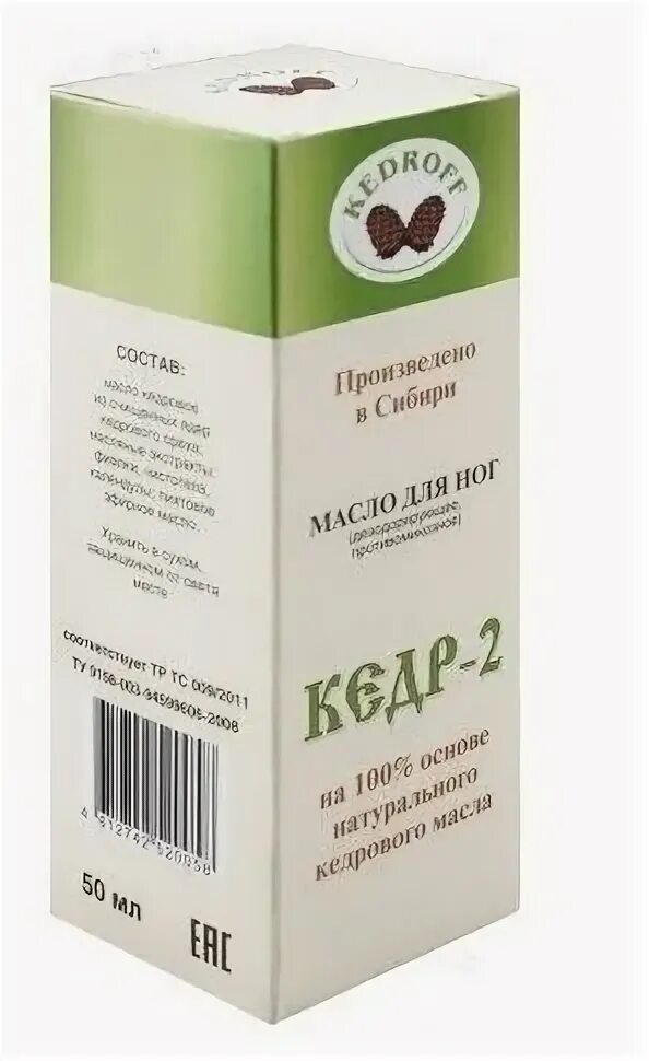 Эфирное масло с резким запахом. Эфирное масло самое вонючее. Неприятный запах и эфирные масла. Мускатный шалфей эфирное масло doterra. Запахи от эфирных масел.