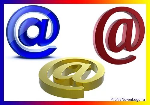 Как называют знак собака. Символ собаки название. Значок "собака". Символ собаки название. Символ собаки название.