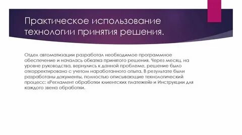 Основополагающим принципам в сфере труда