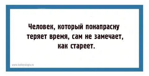 Не тратить время понапрасну сколько дров
