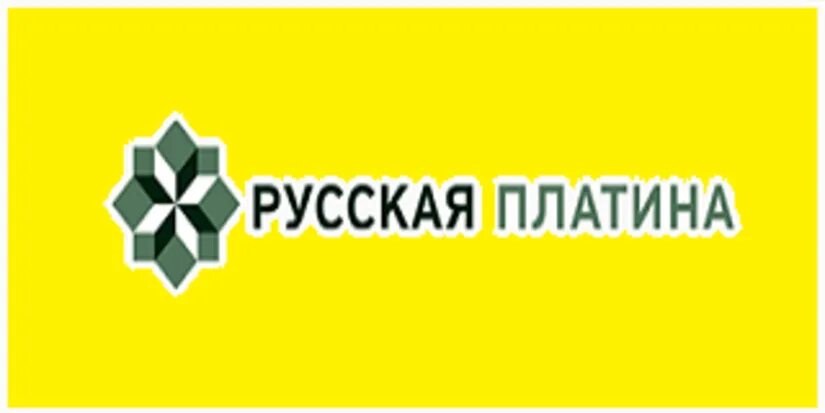 Черногорский платина. Черногорский угольный разрез. Черногорский горно-обогатительный комбинат норильск. Черногорский горно-обогатительный комбинат (гок). Черногорский горно-обогатительный комбинат гок норильск.