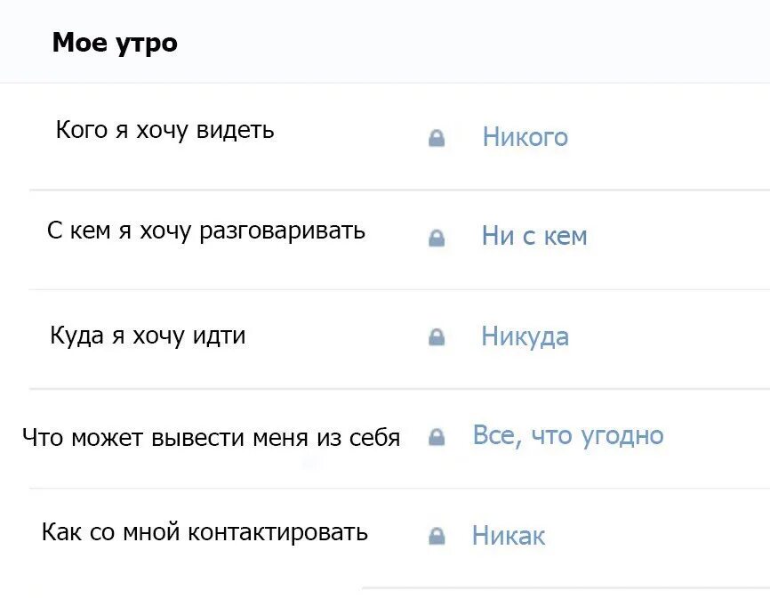 Не видел или ни видел. Хочу разговаривать. Не хочу ни с кем общаться. Я не хочу не с кем общаться. Хочу общаться.