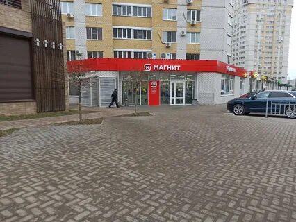 Магнитные в воронеже