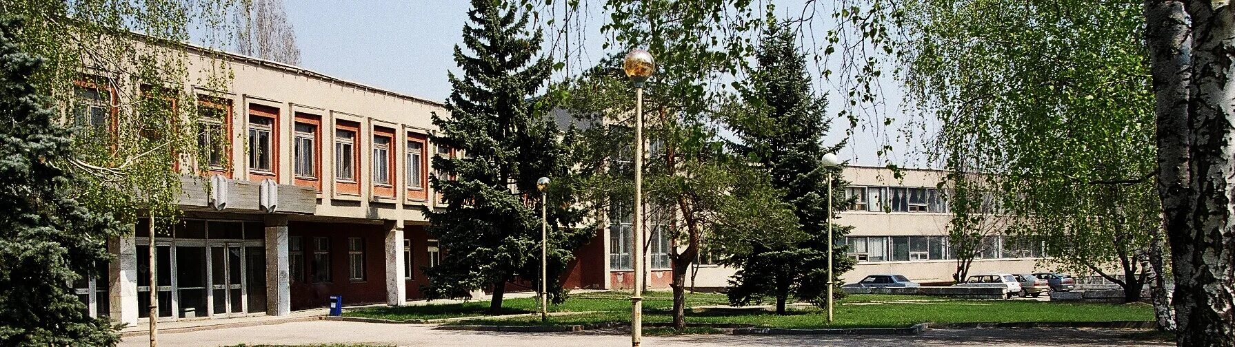 нпо бином. ооо бином. арсиб холдинг. производственное объединение бином. бином владикавказ.