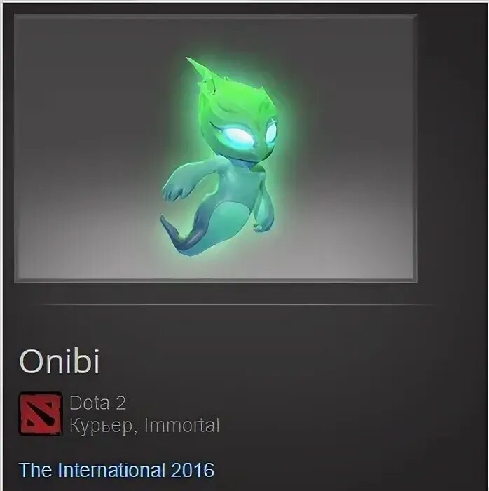 Onibi как открыть стили. Onibi дота 2. ониби курьер дота 2. onibi стили. onibi курьер стили.