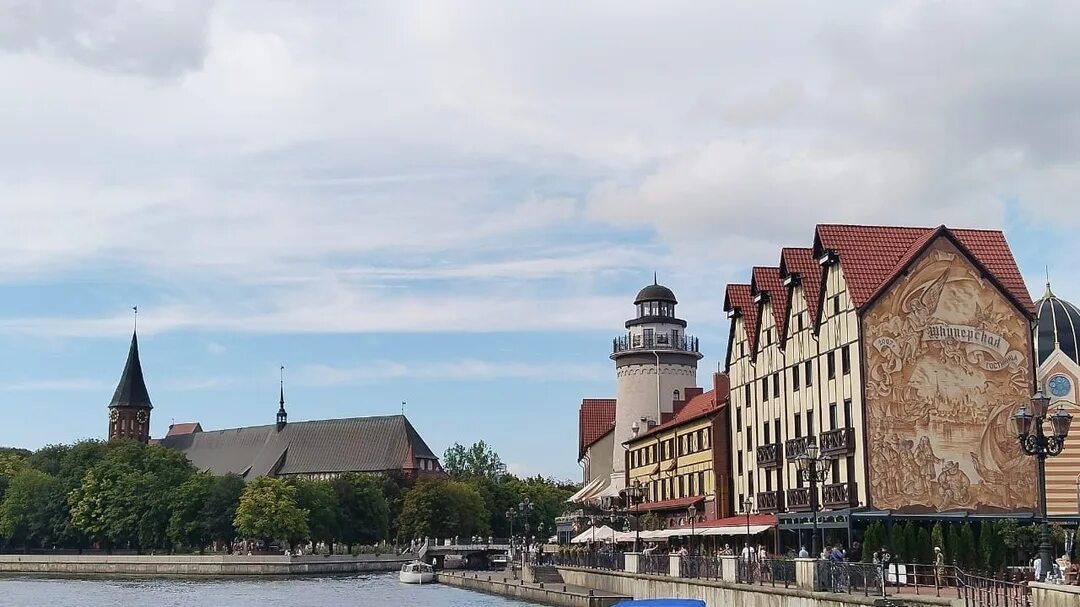 Тур в калининград ноябрь 2025. Рыбная деревня кенигсберг. светлогорск рыбная деревня. немецкая деревня калининград.