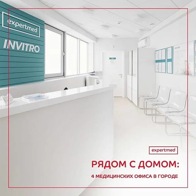 Экспертмед. Проспект строителей 50б пенза экспертмед. кирова 67 пенза экспертмед. мед. центры г пенза адреса и телефон.