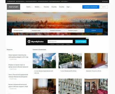 Немецкие сайты недвижимости