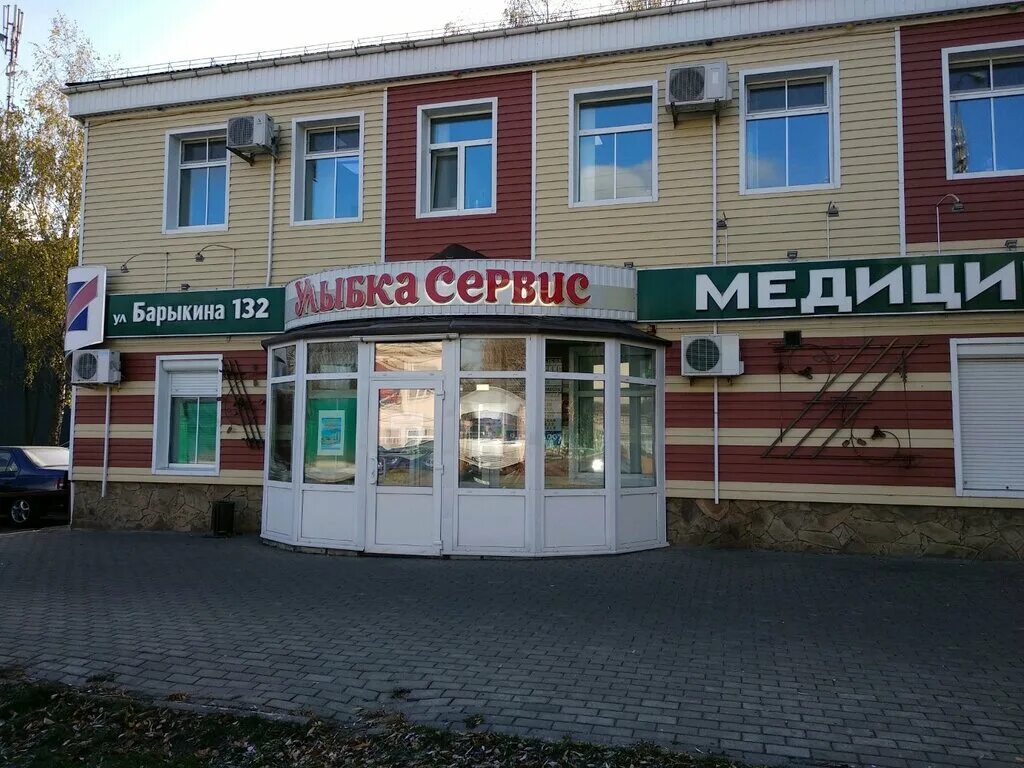 гомель, улица барыкина 100. завод на улице гомельская пенза. гомель зубная поликлиника улыбка. гомель улица барыкина. стоматология улыбка лукоянов.