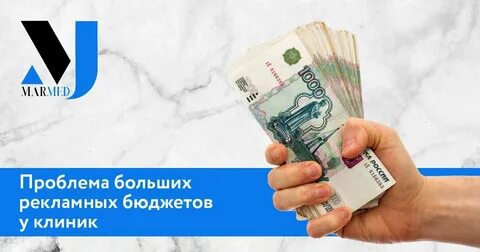 Бюджет 500
