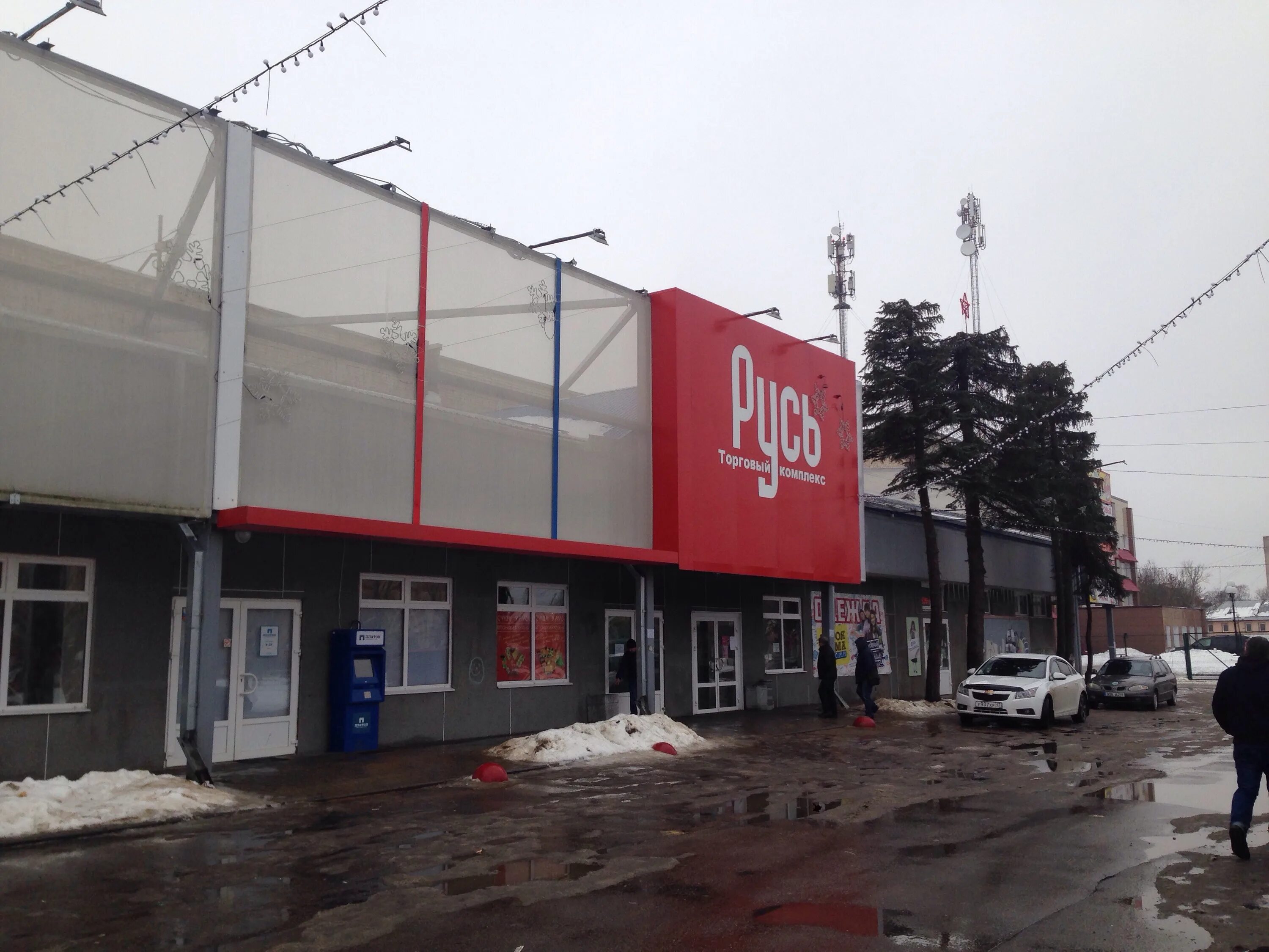 Ивангород рынок. Ивангород магазины. Ивангород магазины. Столовая 2 ивангород. Ивангород центр.