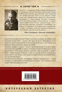 Чиж книги по порядку
