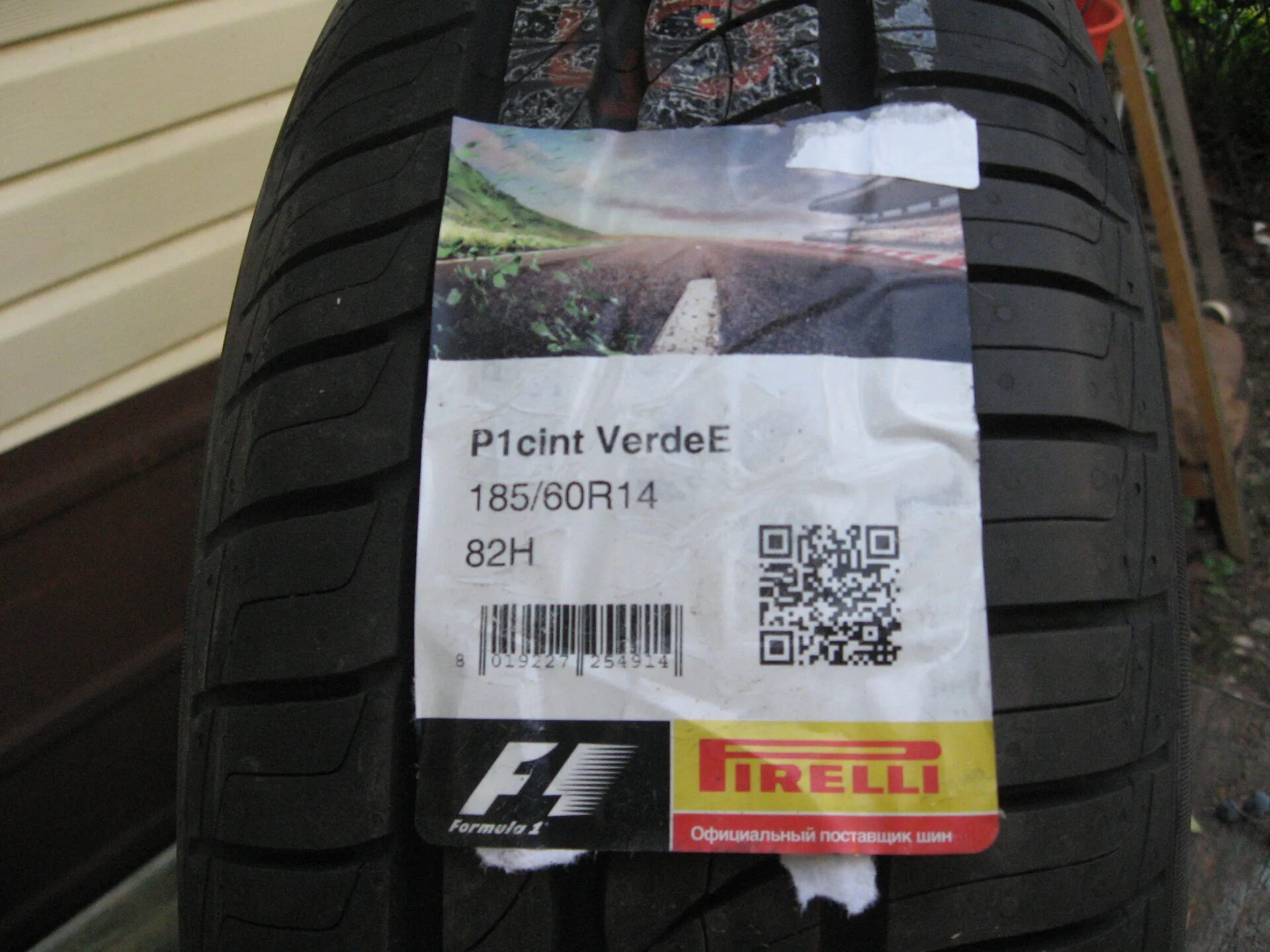 Евроэтикетка шин Пирелли р 1 185 60 р15. Pirelli 185/60r14 p1 Cint.Verde. 185/60r14 82h Pirelli p1cintverde. Шины летние Pirelli 1 185/60 r14 82h. 185 60 r14 лето отзывы