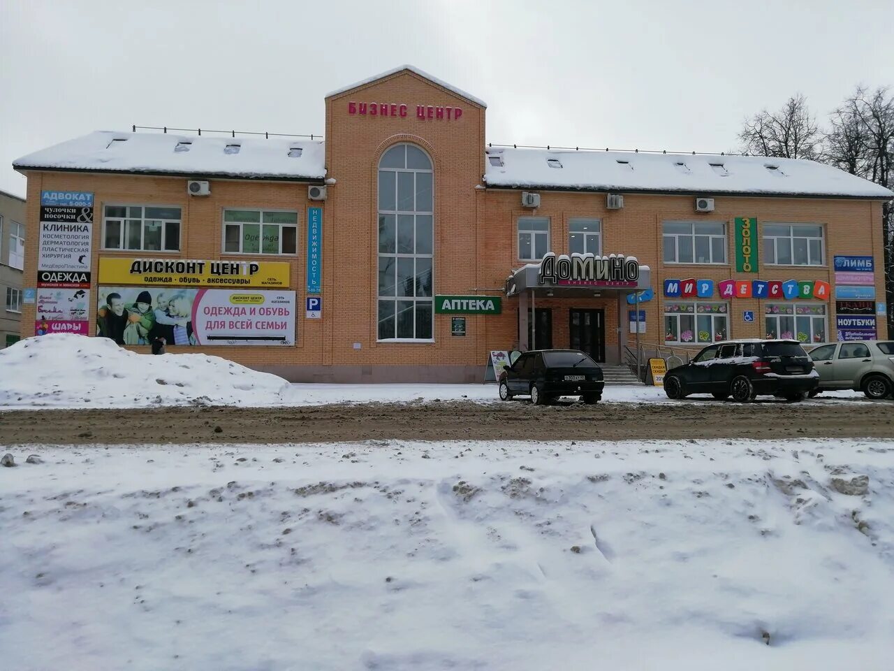 Дстпрм малоярославец. Малоярославец улица калужская дом 21. Калужская обл, малоярославецкий р-н, г малоярославец. Ивановский луг малоярославец. Ивановский луг малоярославец.