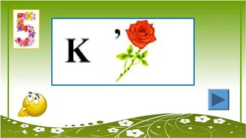 Ребус звери