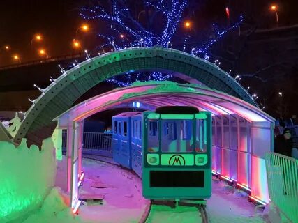 Метро городок