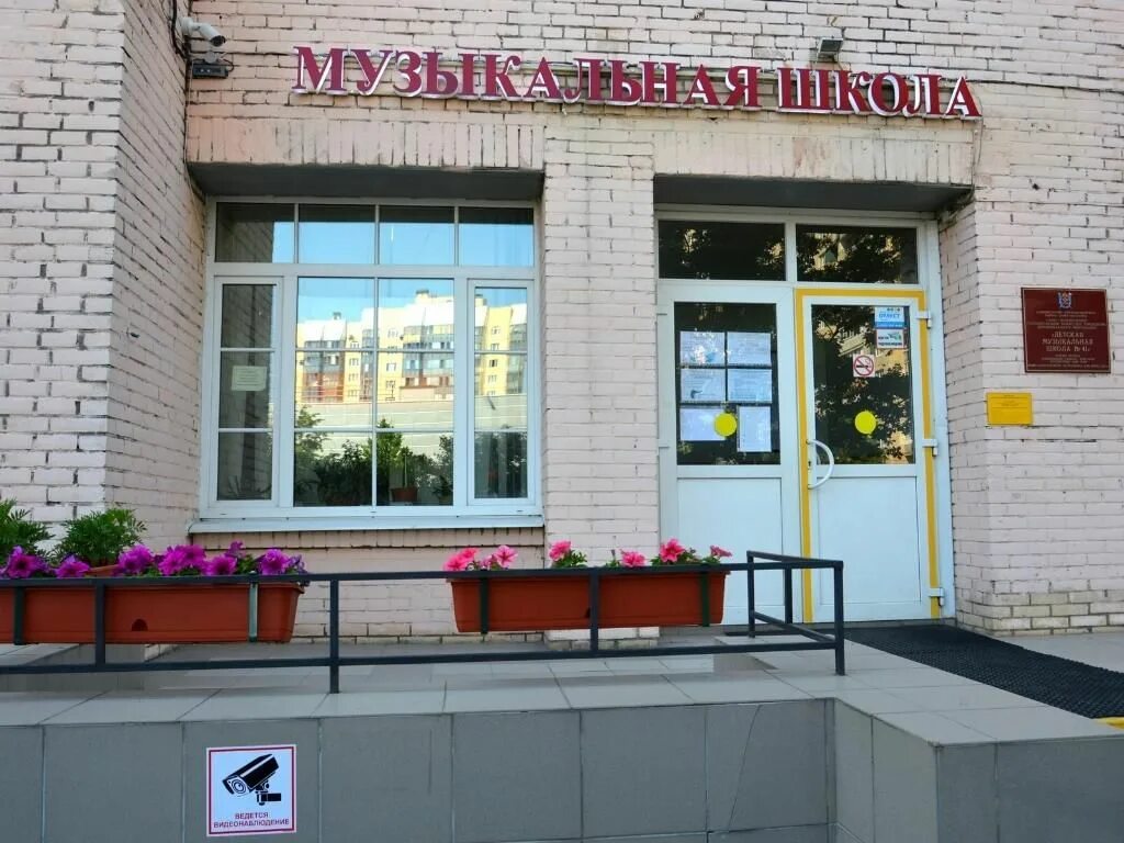 Красногвардейская 41. Гос музыкальная школа спб. Музыкальная школа на косыгина. Дмш листа. Музыкальная школа на косыгина.