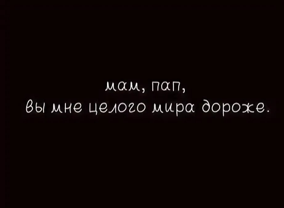 Самое дорогое чего у меня нет