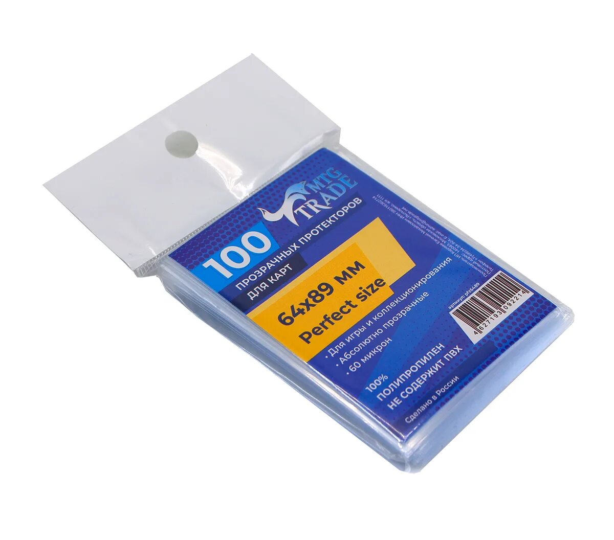 Гудиер зимний протектор. Протектор обуви угловатый. Карта сарова с улицами. Порез шины на протекторе. Твердые протекторы для карт купить.