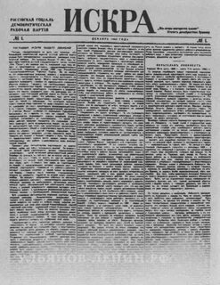 Номер 1900