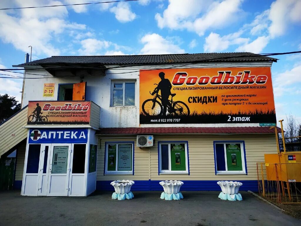 каталоги магазинов заводоуковска. улица первомайская заводоуковск. магазин октябрьский заводоуковск. каталоги магазинов заводоуковска. магазин ассортимент заводоуковск.