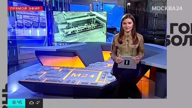 Москва 24 прямой эфир. Времена города москва 24. Часы москва 24. Жизнь в большом городе москва 24. Москва 24 заставка.