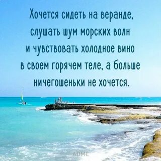 Цитата про отдых со смыслом