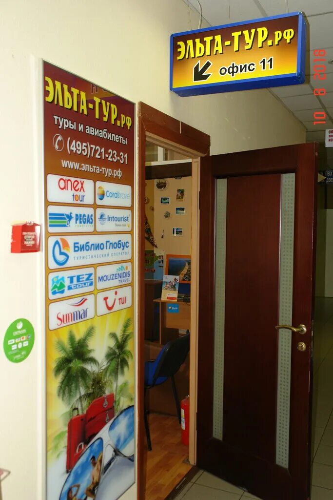 Al raha beach hotel 5 abu dhabi. эльта тур королев. роза пик 2320 качели. гостевой дом зимний. Zima шерегеш гостиница.