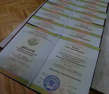 Президентские программы 2024