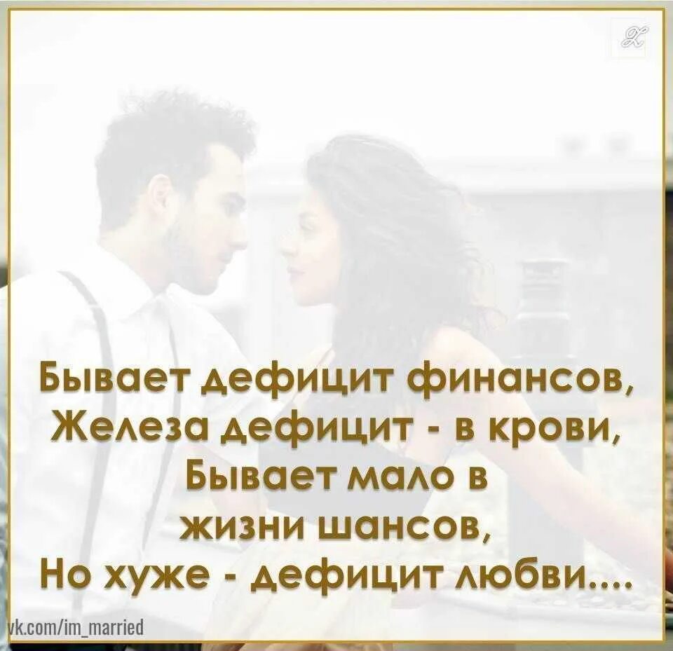 Женское поведение. Требования к покупателю. Дефицит отношений. Дефицит бюджета страны. Школа человеческих отношений в менеджменте недостатки.