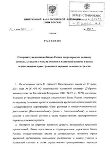 Цб слова
