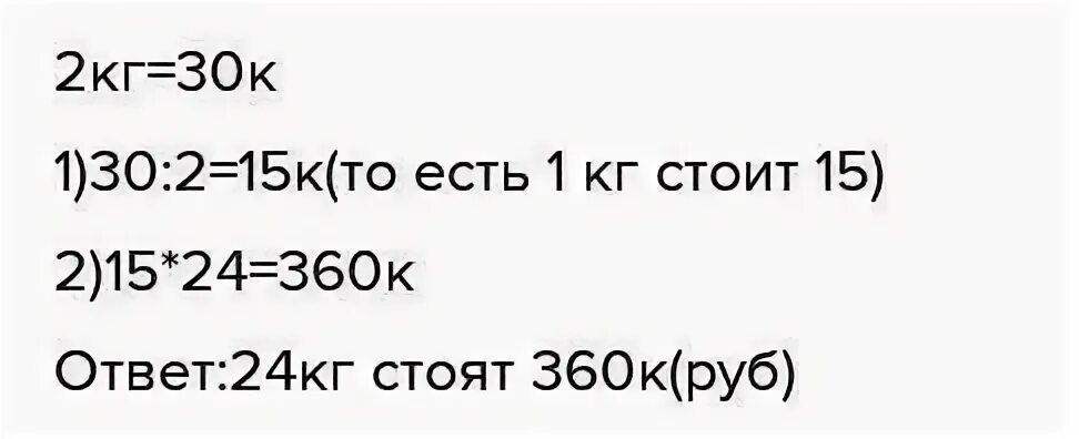 2 Килограмма картошки. 10 Кг картофеля. Килограмм картошки. Украл десять килограмм картошки.