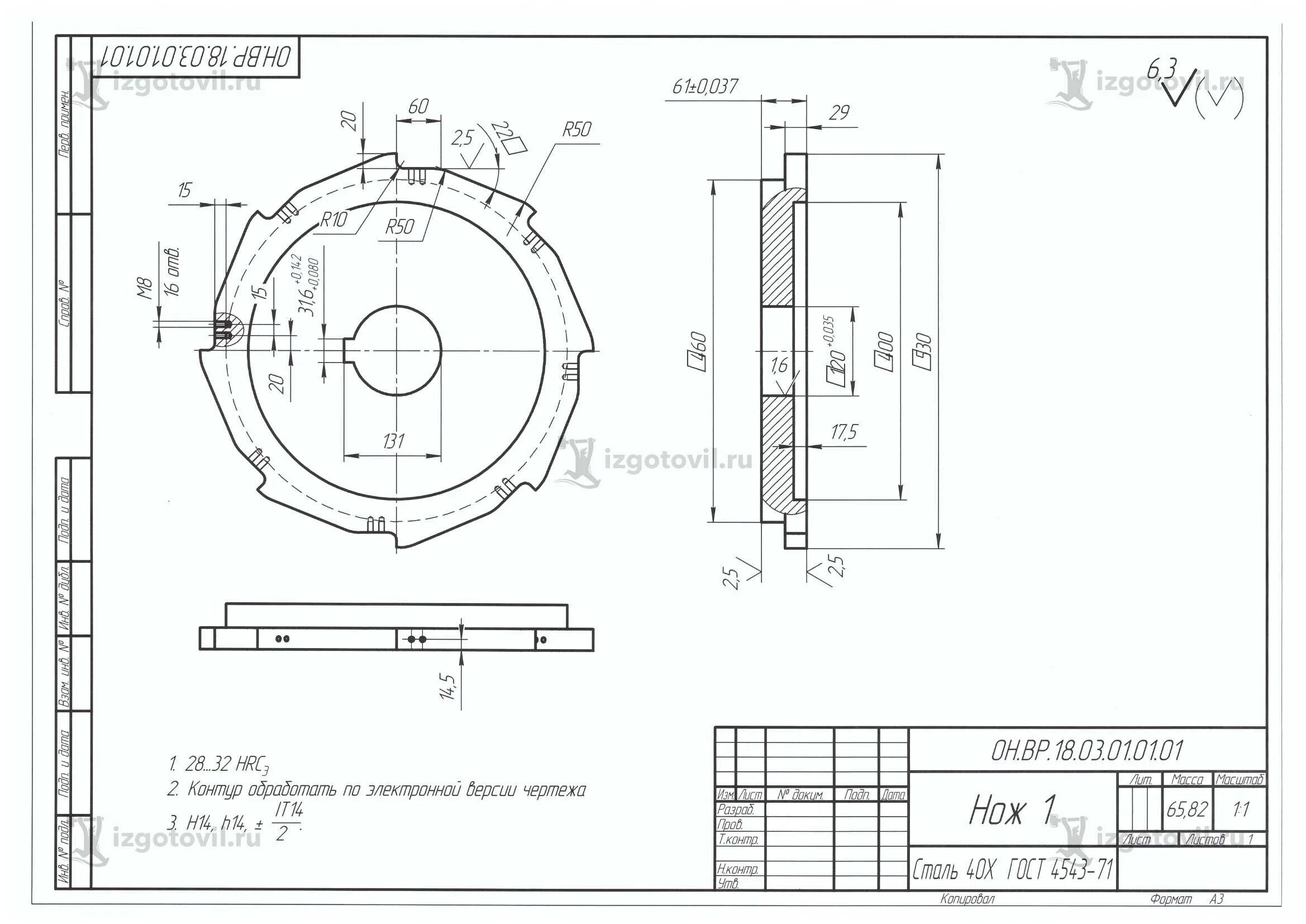Чертежи - Страница 3 - Документация - Конференция ГАЗ-69