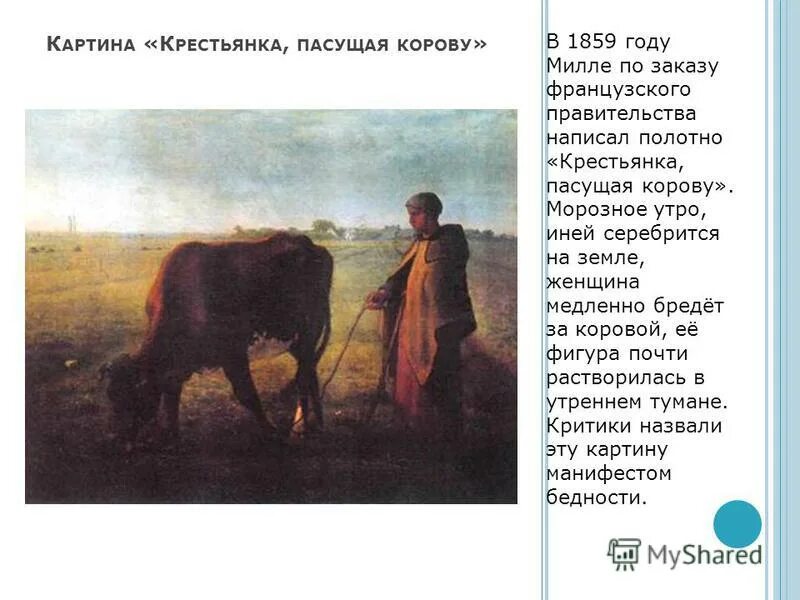 николай зауервуд«сражение при нарве». пьеса гроза презентация. яков петрович полонский по горам две. написанная в 1859 году. осада нарвы 1704 картина.