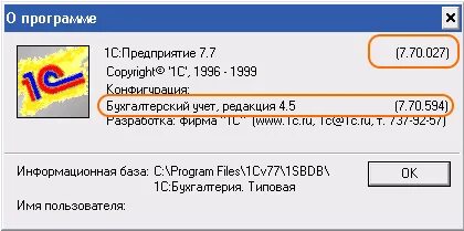 Какую версию смотрите. Какую версию смотрите