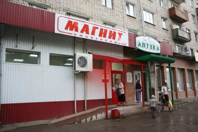 днс в шелехове. 117 шелехов. шелехов тц. 7 квартал шелехов. шелехов магазины.