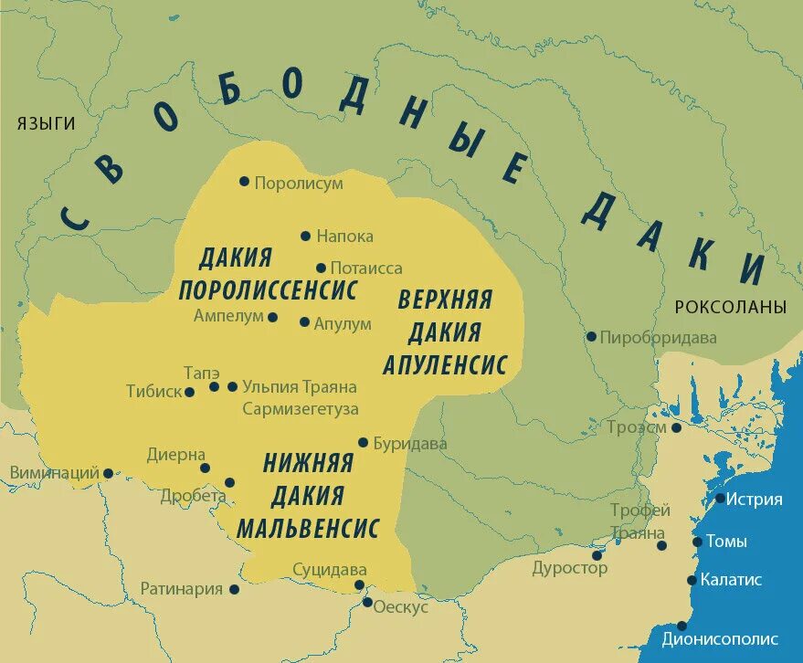 Древняя дакия на карте. Дакия на современной карте. Римская дакия карта. Римская империя дакия. Дакия буребиста.