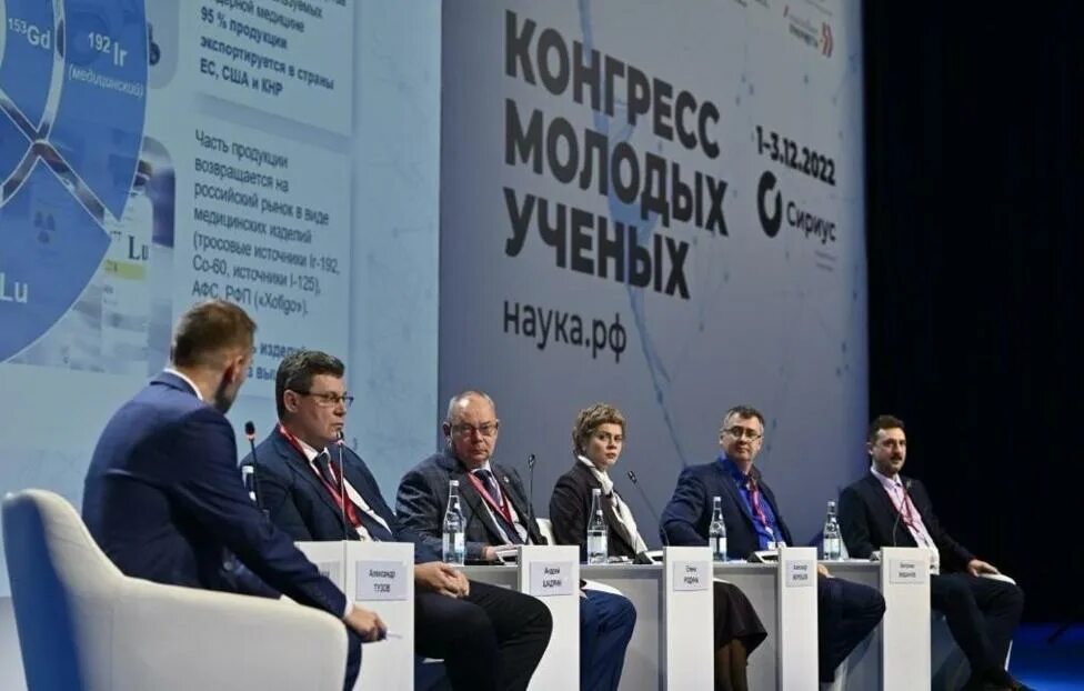 Молодые ученые. Ученые росатома. Росатом ученые. Мокс топливо для бн 800. Росатом фото.