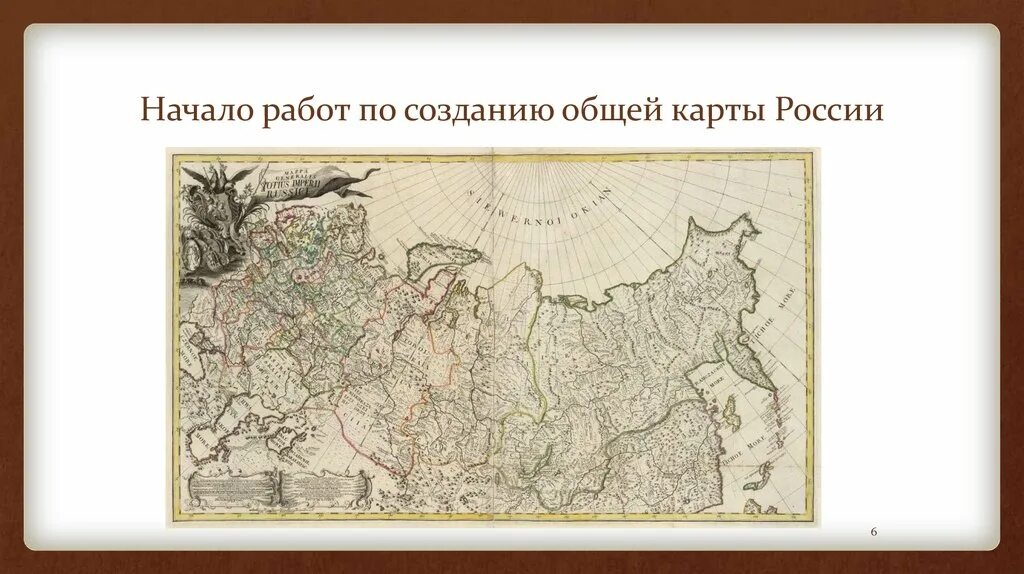 Создание северного союза дата. Северный союз на карте. северный союз при петре карта. карта россии 1715. создание генеральной карты россии.